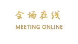 合肥和颐酒店（长江中路店）
